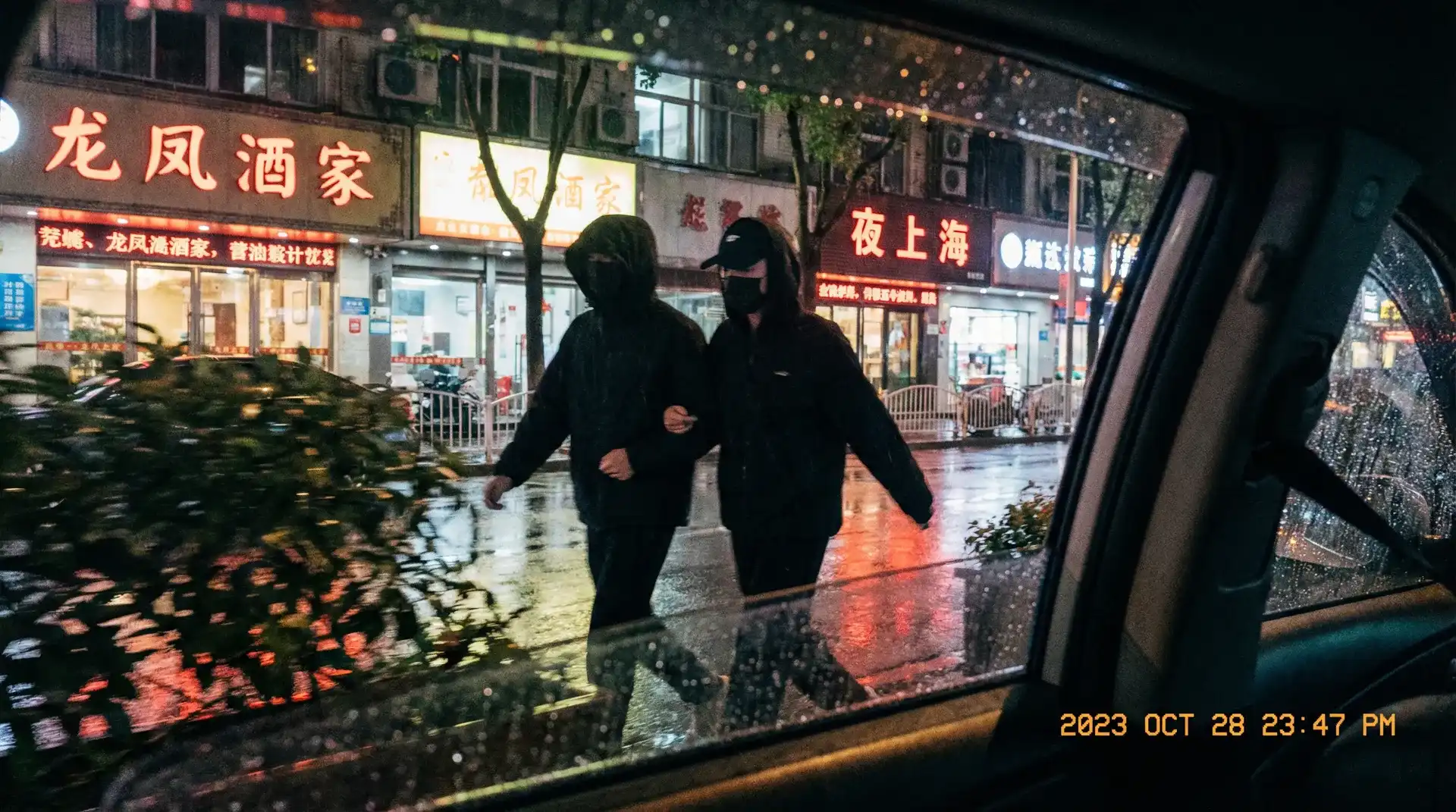 狠狠撸 - 顶流明星深夜密会现场抓拍照片